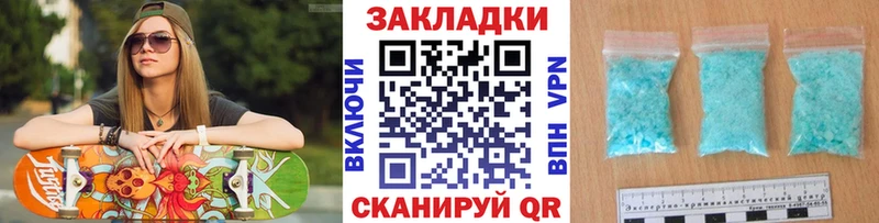 Названия наркотиков Райчихинск МЕГА ГАШ Канабис Амфетамин