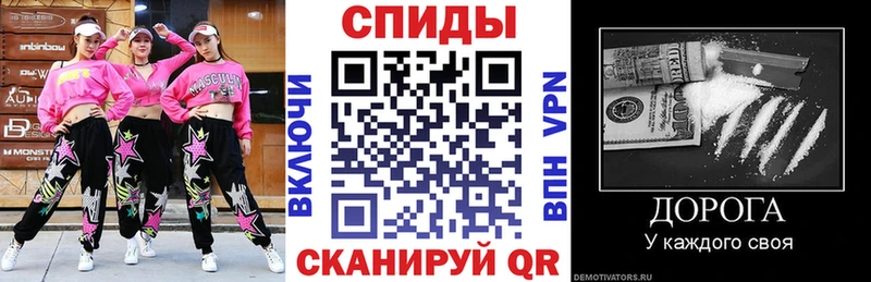 Amphetamine VHQ  Райчихинск 