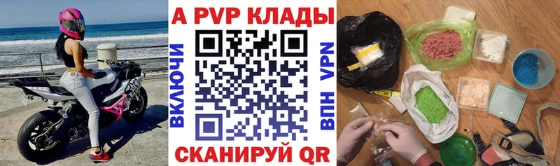 omg ссылки  где найти наркотики  Райчихинск  А ПВП кристаллы 