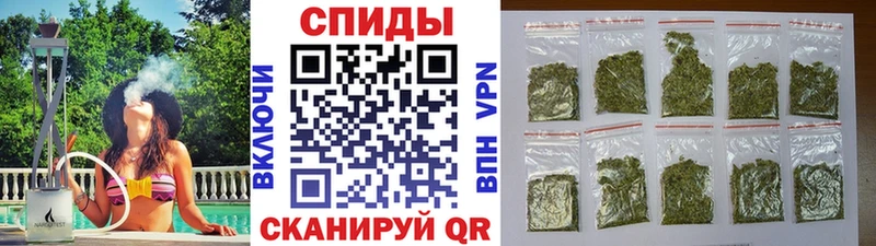 Бутират вода купить закладку Райчихинск