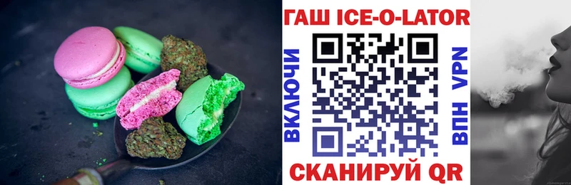 Cannafood марихуана Райчихинск