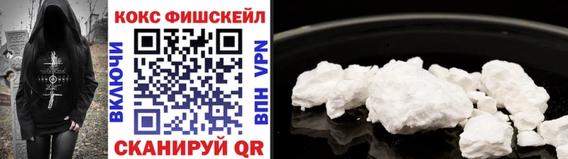 Кокаин 99%  Райчихинск 