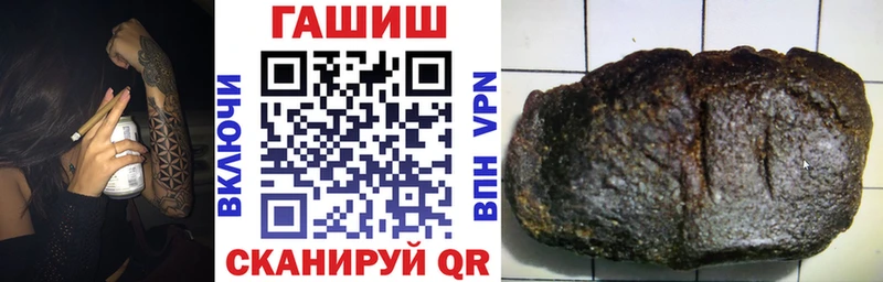хочу наркоту  Райчихинск  Гашиш гарик 
