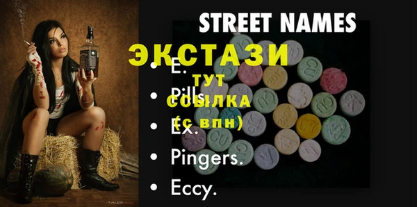 сатива Магадан