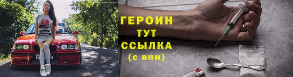 гашиш Магас