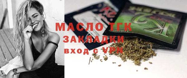 сатива Магадан