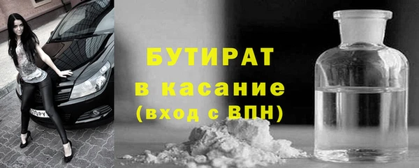сатива Магадан