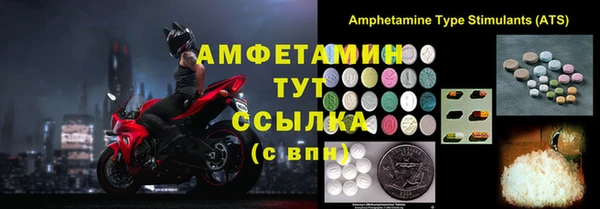 гашиш Магас