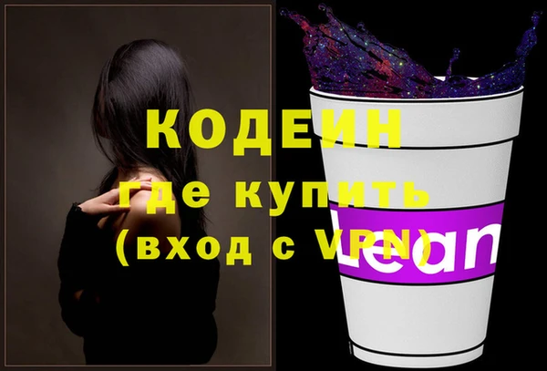 кокаин VHQ Анива