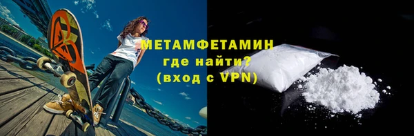 гашиш Магас