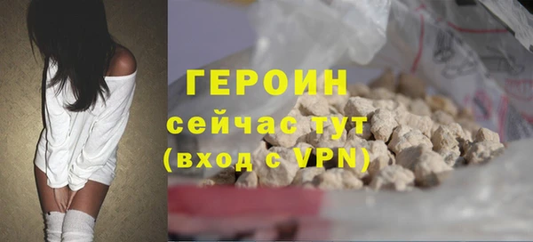 сатива Магадан
