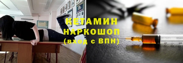 кокаин VHQ Анива