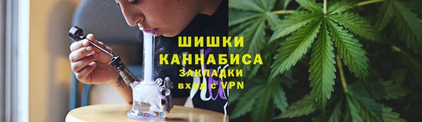 гашиш Магас