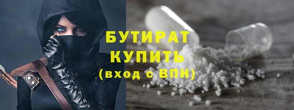 сатива Магадан