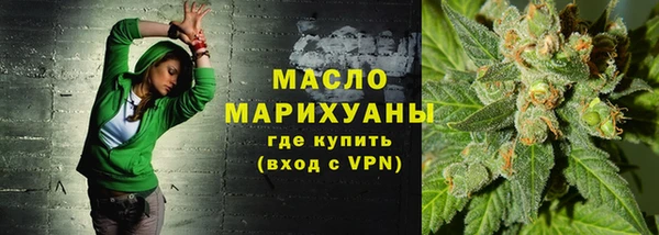 гашиш Магас