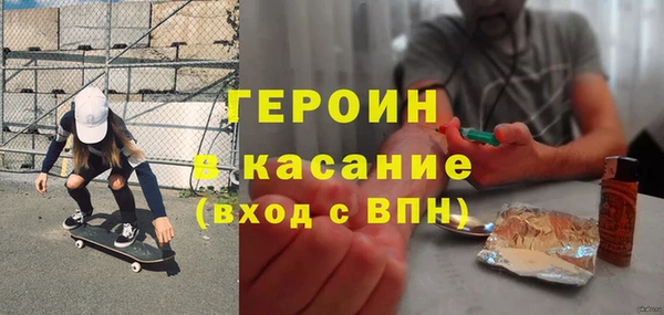 гашиш Магас