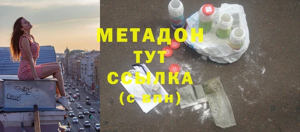 сатива Магадан