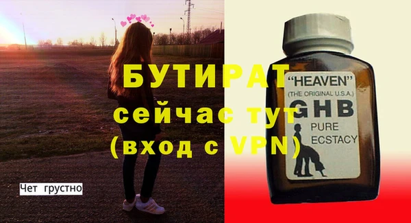 сатива Магадан