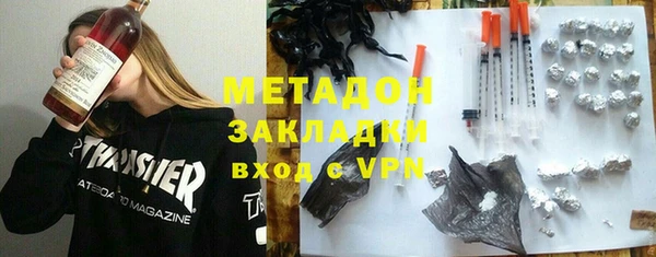 гашиш Магас