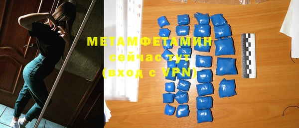 гашиш Магас