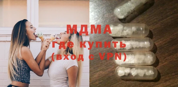 сатива Магадан