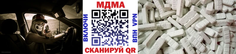 MDMA Molly  купить  сайты  Райчихинск 