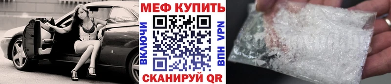 цены   Райчихинск  Мефедрон мяу мяу 