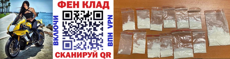 Метамфетамин витя мориарти клад Райчихинск как найти наркотики
