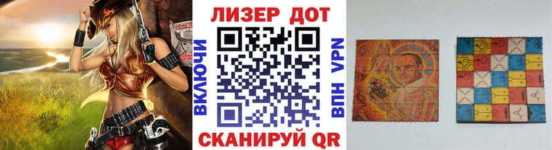 кракен зеркало  Райчихинск  Марки 25I-NBOMe 1,5мг  цена  