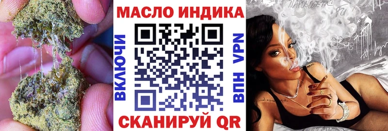 наркошоп  Райчихинск  ТГК THC oil 