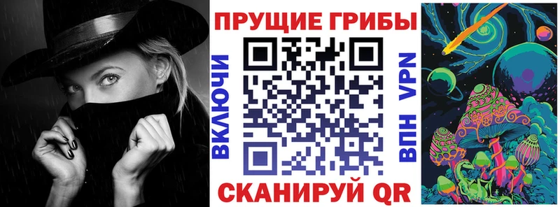 сайты даркнета клад  Райчихинск  Галлюциногенные грибы MAGIC MUSHROOMS 