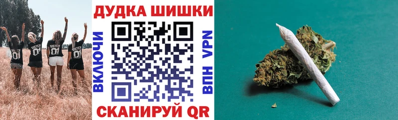 MEGA ONION  Райчихинск  Конопля White Widow  что такое наркотик 